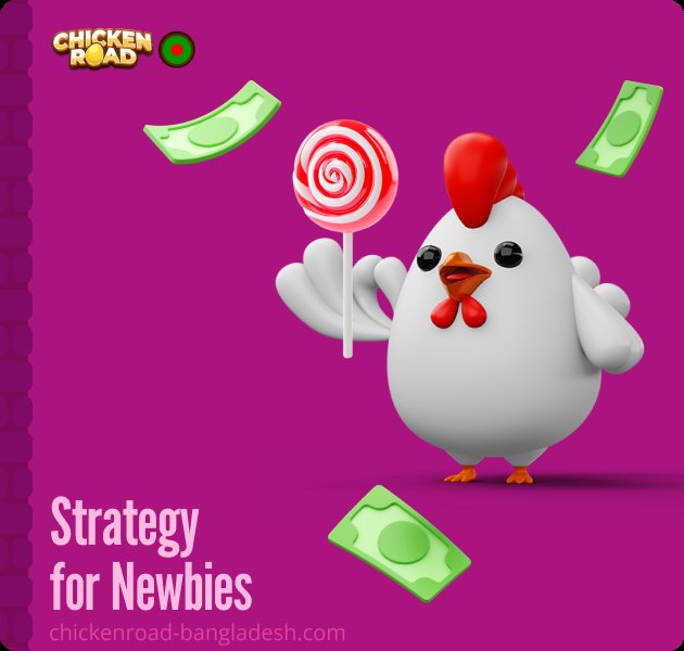 Prezentare generală chicken road slot